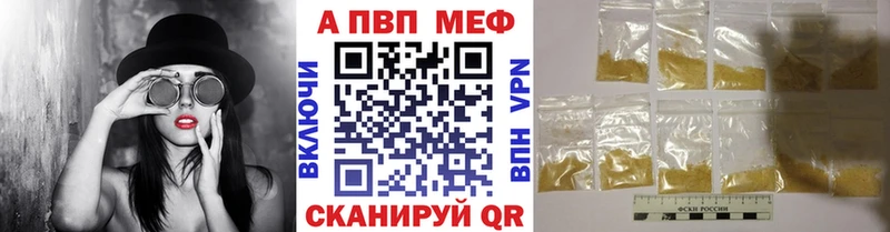 Купить наркотики цена Нефтегорск Бошки Шишки Alpha PVP Cocaine ГАШ МЕФ