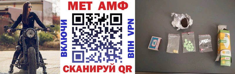 АМФ Premium  наркошоп  Нефтегорск 