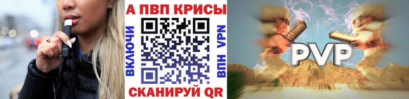 Alpha-PVP Соль ссылка на мегу зеркало Нефтегорск