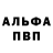 Метадон белоснежный Ami Vagabova