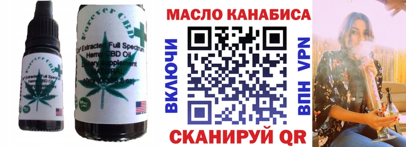 Canna-Cookies конопля  blacksprut рабочий сайт  Нефтегорск 