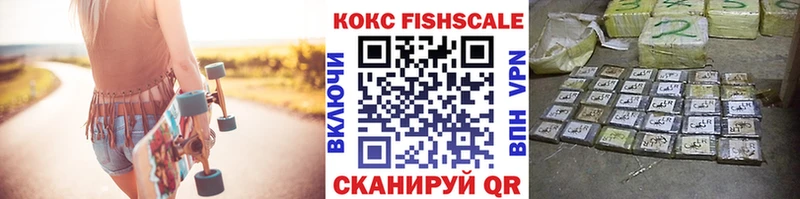 сколько стоит  Нефтегорск  маркетплейс какой сайт  Cocaine 97% 