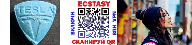 Экстази 99%  гидра ТОР  Нефтегорск 