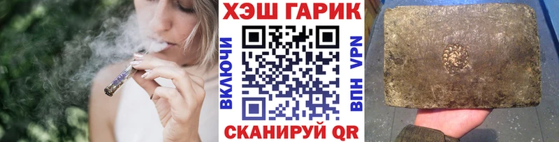ГАШИШ убойный  kraken   Нефтегорск 