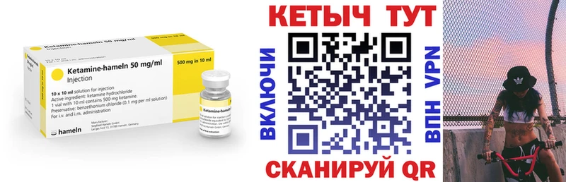 сколько стоит  Нефтегорск  КЕТАМИН ketamine 