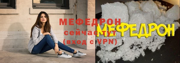 дмт Навашино