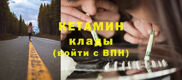 гидра Нея