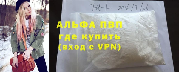 кокаин перу Михайловск