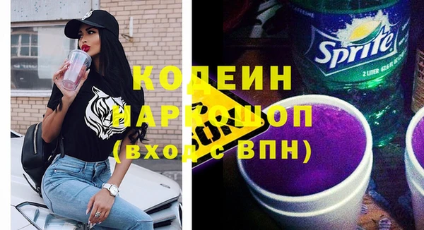дживик Нефтекумск