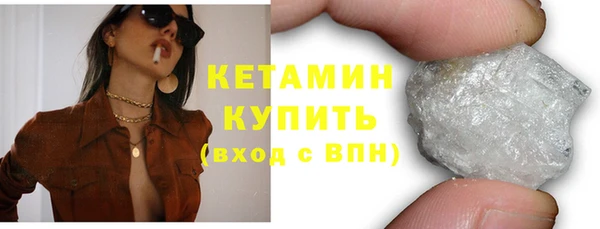 гидра Нея
