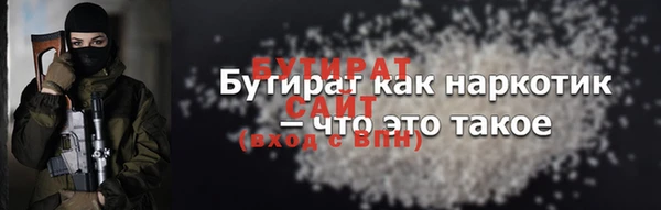 прущий лед Надым