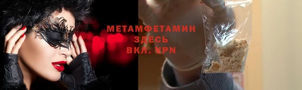 прущий лед Надым