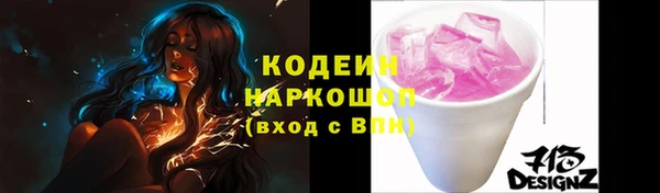 гидра Нея
