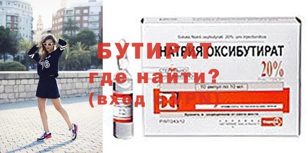 гидра Нея