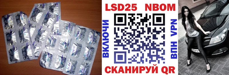 Лсд 25 экстази ecstasy  MEGA зеркало  Нефтегорск 