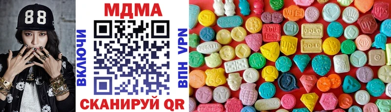 МДМА кристаллы  OMG вход  Нефтегорск  закладка 